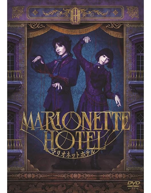 Amazon.co.jp: TRUMPシリーズTVアニメ『デリコズ・ナーサリー